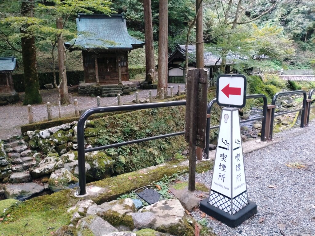 永平寺
