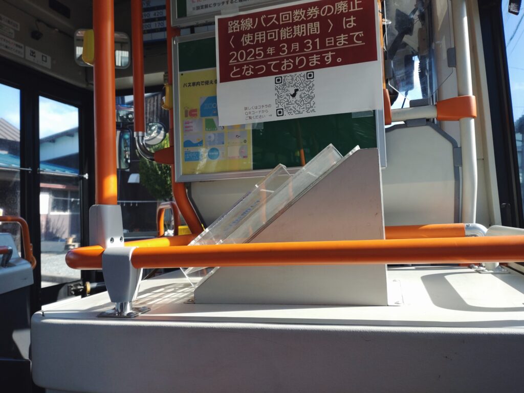 一乗谷朝倉氏遺跡