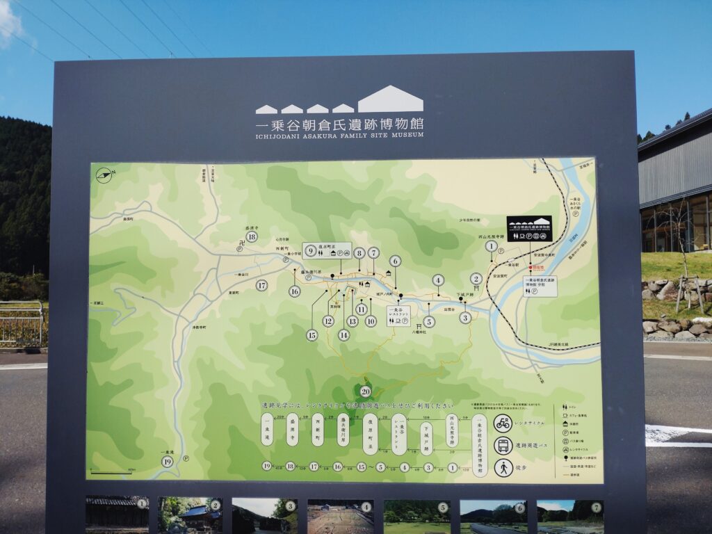 一乗谷朝倉氏遺跡