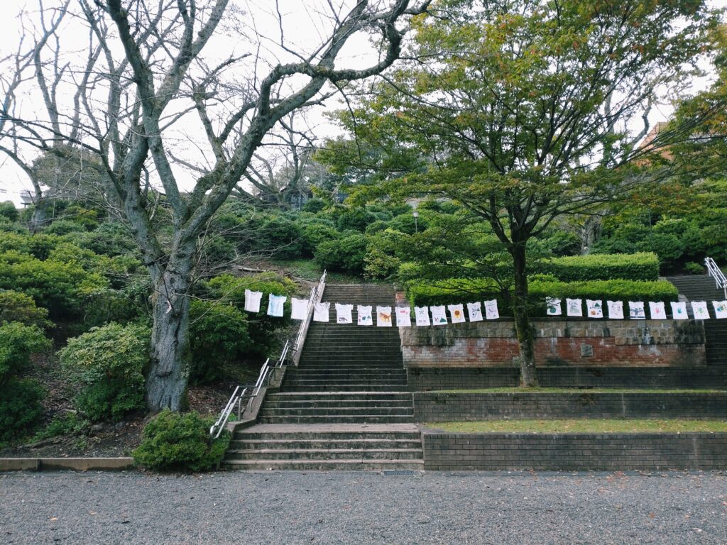 西山公園