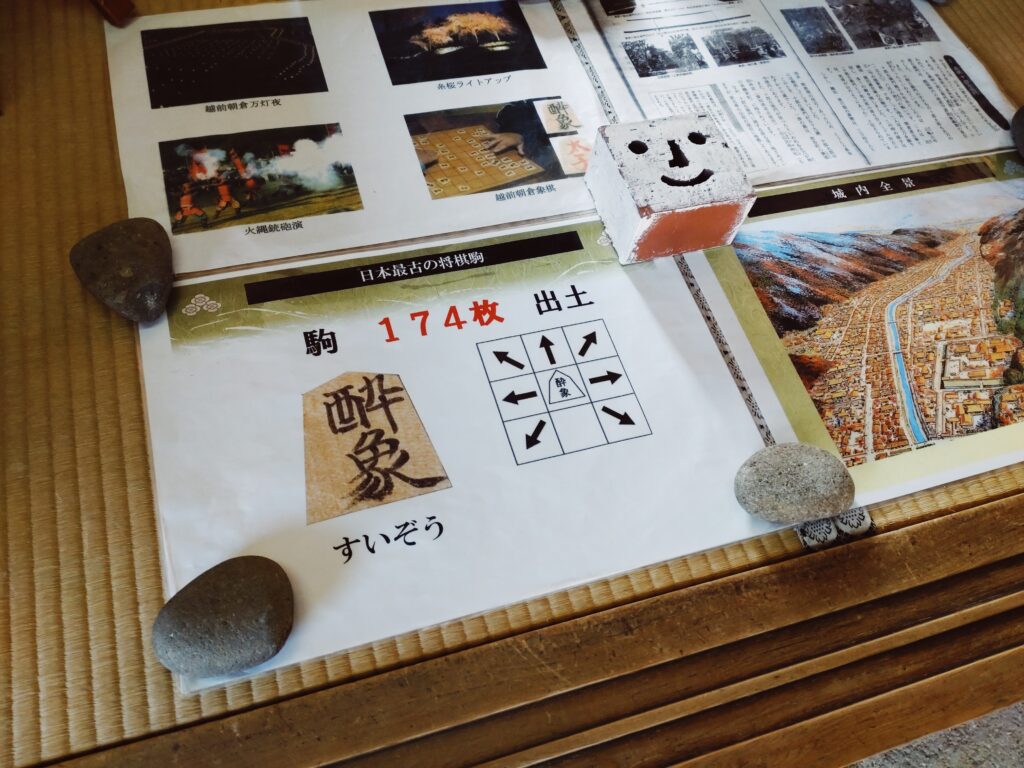 一乗谷朝倉氏遺跡