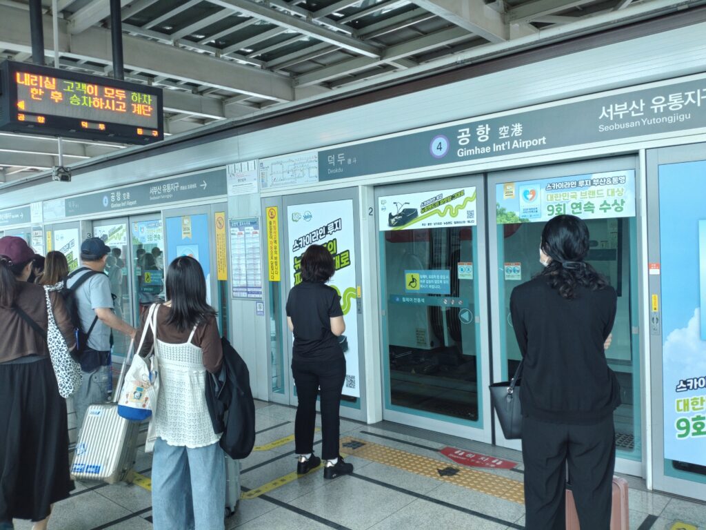 金海空港