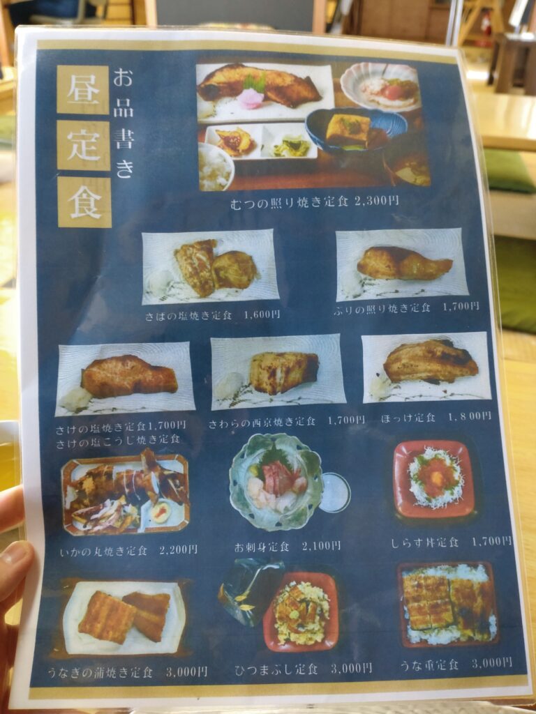 ほんだ