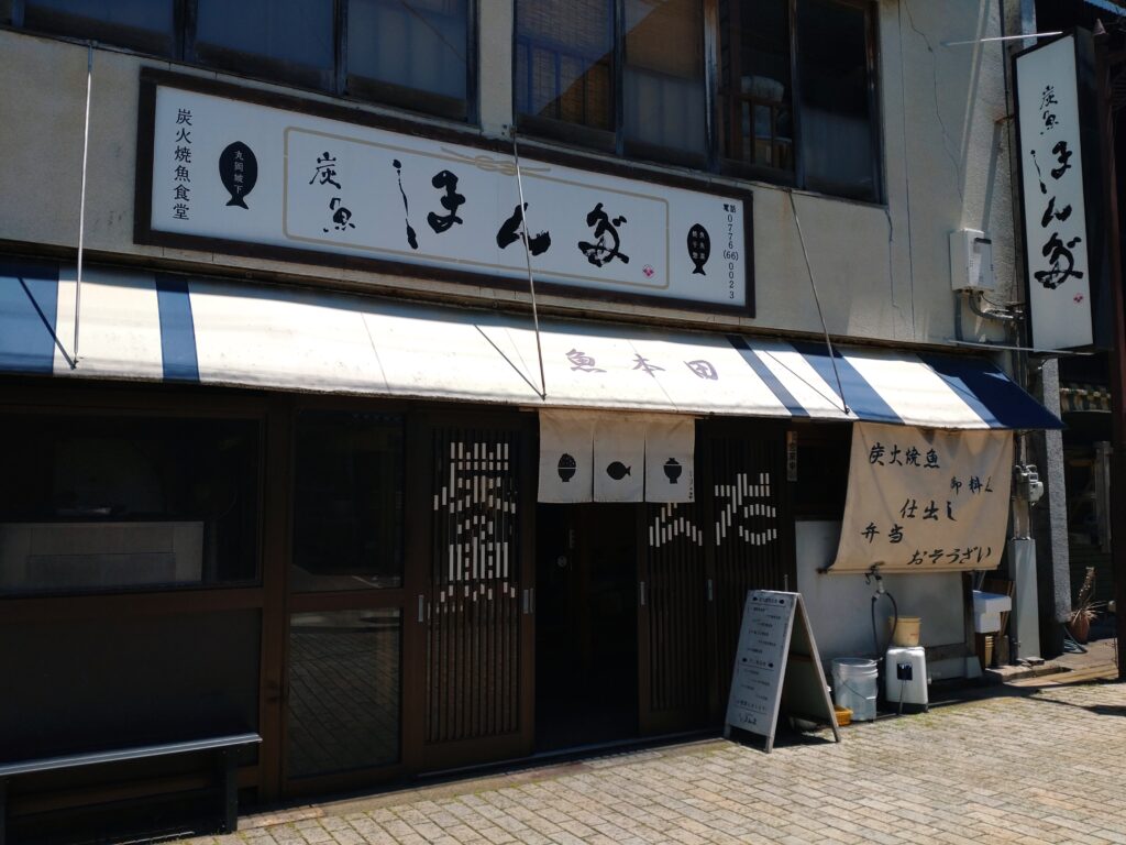 ほんだ