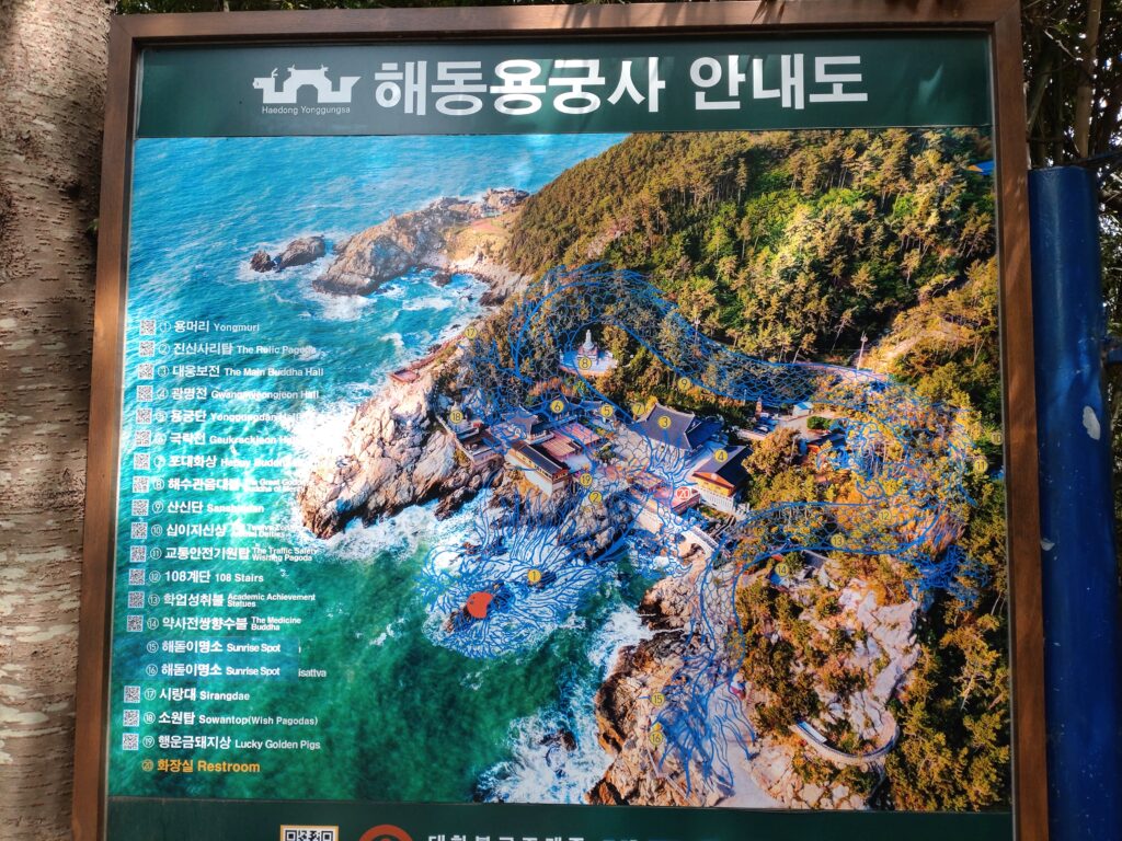 海東龍宮寺(ヘドンヨングンサ)