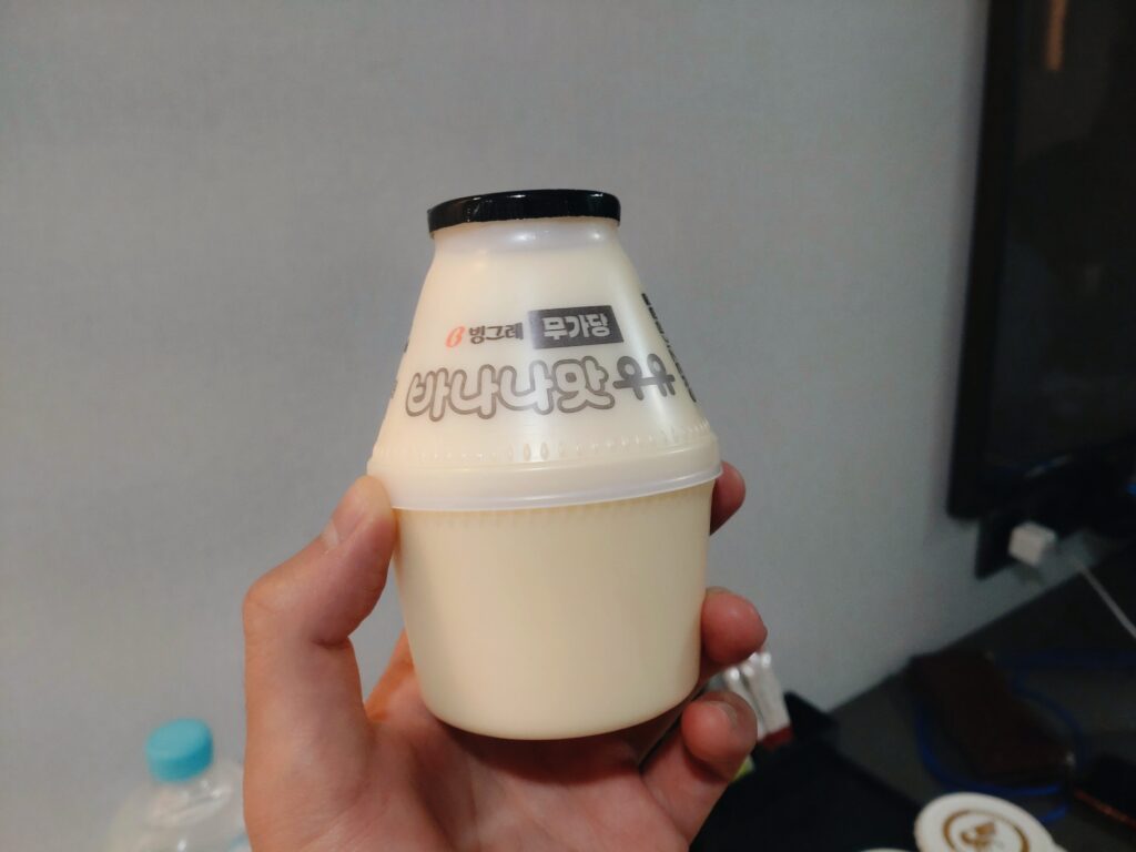 牛乳